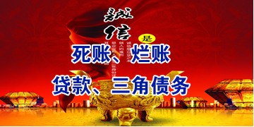 仙桃要债公司