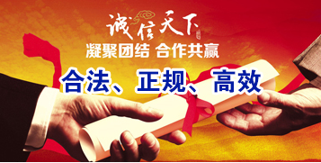 仙桃讨账公司